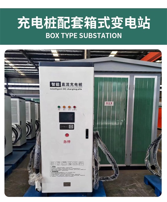 绥化汽车充电桩变压器